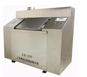 XH 200 automatic washing and drying machine